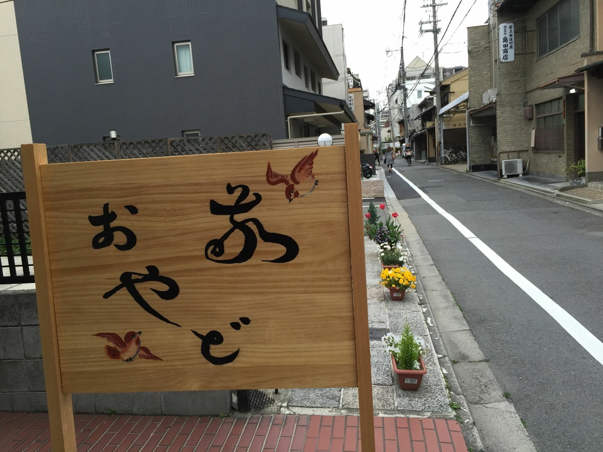 Kyoto Guesthouse Oyado Kei Exterior foto