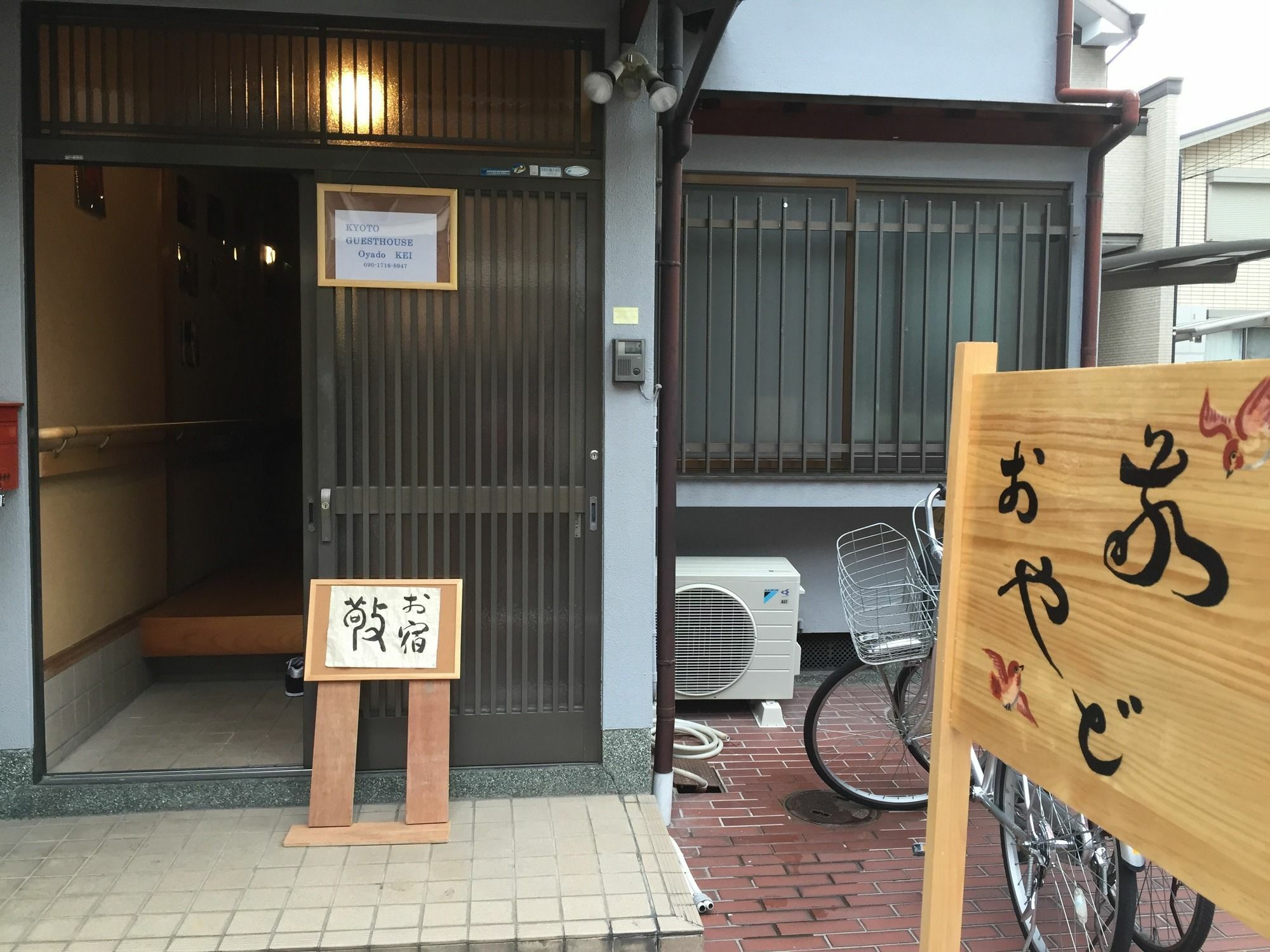 Kyoto Guesthouse Oyado Kei Exterior foto